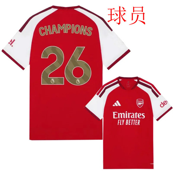 26/27 ARS Home Print CHAMPIONS#26 Player Version Soccer Jersey#球员