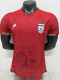 26/27 Iran Away Player Version Soccer Jersey
