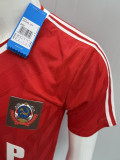 1986 Soviet Union Home Retro Soccer Jersey