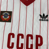 1982/1983 Soviet Union Away Retro Soccer Jersey
