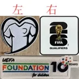 26/27 Germany Away Fans  Sleeve Soccer Jersey