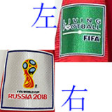 2018 Portugal Home Retro Soccer Jersey