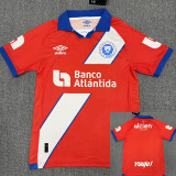 26/27 CD OLIMPIA Away Fans Soccer Jersey (洪都奥林匹亚）