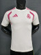 26/27 RMA Beige Player Version Training Shirts