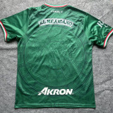 26/27 Atlas Green Retro Edition Fans Soccer Jersey