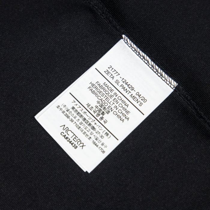 Arcteryx Regular Cotton T Shirt