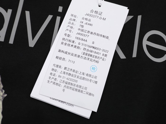 Calvin Klein Dark Horse T-Shirt