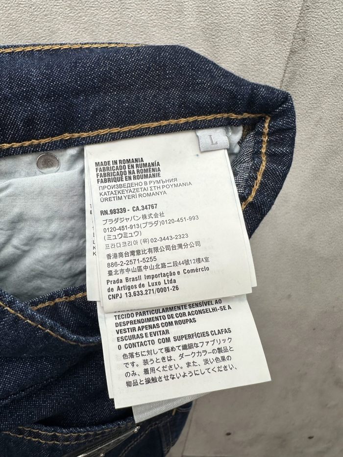 Prada Denim Shorts