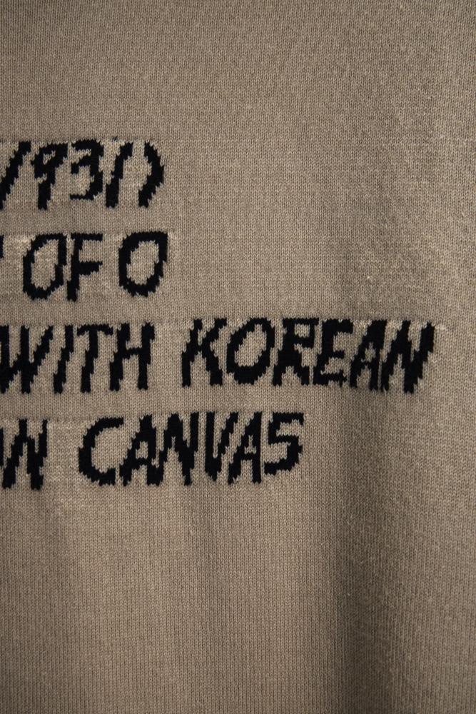 LV x Park Seo-Bo Short-Sleeved Cotton Crewneck