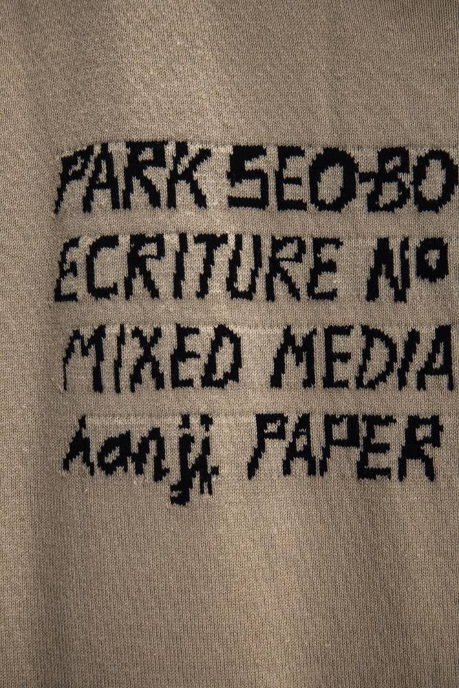 LV x Park Seo-Bo Short-Sleeved Cotton Crewneck