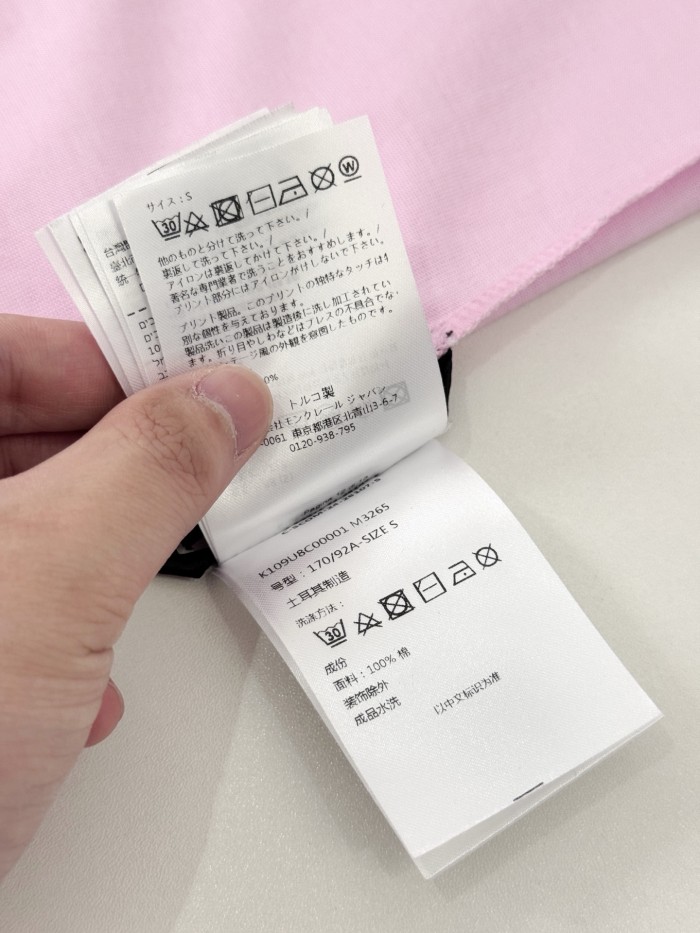 Moncler X Fragment Hiroshi Fujiwara Maxi Logo T-Shirt