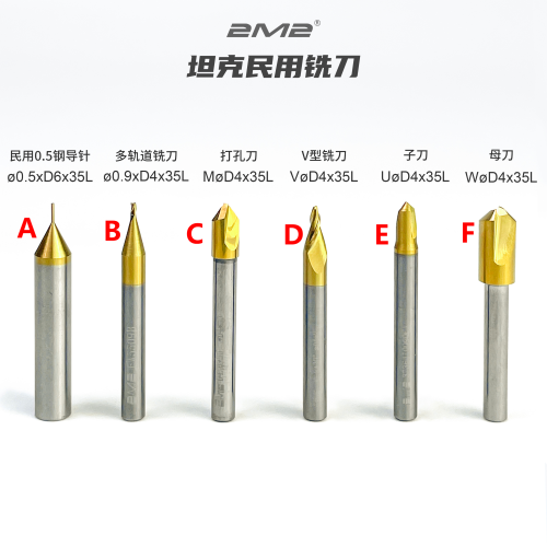 Dimple cutter for Tank 2M2 cutting machine