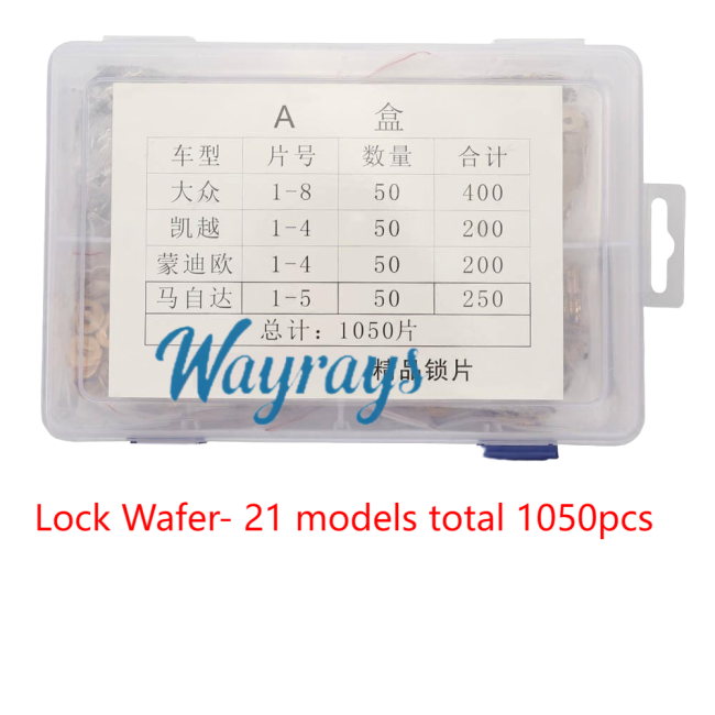 Car lock wafer set,each model 50pcs,totsl 1050pcs