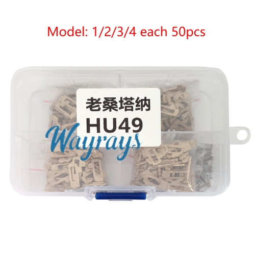 For VW old Santana HU49 lock wafer,1-4 each model 50pcs, total 200pcs
