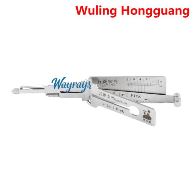 Lishi WULING Hongguang 2 in 1 tool.Support Wuling Hongguang flat milling 2 tracks