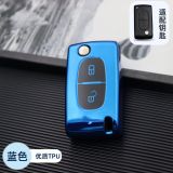 For Citroen style car key TPU protective cover，please choose color