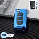 Copy For Citroen style car key TPU protective cover，please choose color