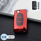 Copy For Citroen style car key TPU protective cover，please choose color