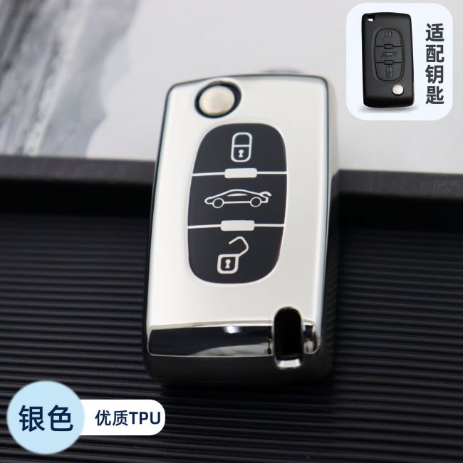 Copy For Citroen style car key TPU protective cover,please choose color