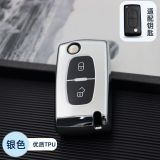 For Citroen style car key TPU protective cover，please choose color
