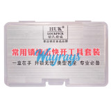 HUK brand silent bump key kit, simple operation, easily adapts to various locks. equipped with spring buffer system and rubber o-ring adjustment for improved bumping efficiency and pin reset.