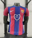 2024 BAR Special Edition Player Version Soccer Jersey