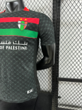 25-26 Palestine Away Player Version Soccer Jersey