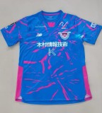 25-26 Sagan Tosu Special Edition Fans Soccer Jersey