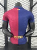 25-26 BAR Special Edition Player Version Soccer Jersey *1989