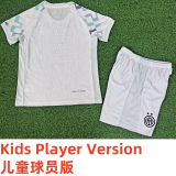 25-26 INT Away Kids Player Version Soccer Jersey (球员童装)
