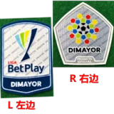 26-27 Junior FC Home Fans Soccer Jersey