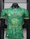 26-27 Saudi Arabia Special Edition Player Version Soccer Jersey