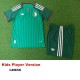 2026 Algeria Away Player Version Kids Soccer Jersey(球员童装)