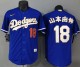 2026 MLB Los Angeles Dodgers New Pattern Jersey
