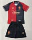 26-27 Atlas Home Kids Soccer Jersey