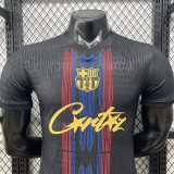 26-27 BAR Special Edition Player Version Soccer Jersey