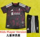 26-27 LIV Third Kids Player Version Soccer Jersey (球员童装)