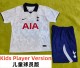 27-28 TOT Home Kids Player Version Soccer Jersey (球员童装)