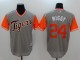 2024 MLB Detroit Tigers New Pattern Jersey