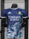 25-26 RMA Blue Special Edition Player Version Soccer Jersey