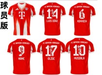 25-26 Bayern Home Special Edition Font Player Version Soccer Jersey (球员印特别版字体)