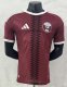 2026 Qatar Home Player Version Soccer Jersey