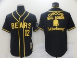 2025 MLB Chicago Cubs New Pattern Jersey