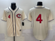 2025 MLB Chicago Cubs New Pattern Jersey