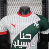 25-26 Marseille Green Special Edition Player Version Soccer Jersey