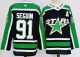 2026 NHL Dallas Stars New Pattern Jersey