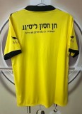 26-27 Beitar Ramat Gan Home Fans Soccer Jersey