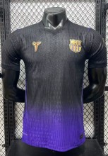 26-27 BAR Away Player Version Soccer Jersey*空白版