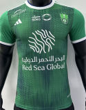 2023/24 Al Ahli SFC Home Green Player Version Jersey 吉达国民