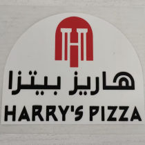 هاري بيتزا HARRY'S PIZZA Al Nassr Rubber Patch 2023 利雅得胜利袖章 (You can buy it alone OR tell us which jersey to print it on. )